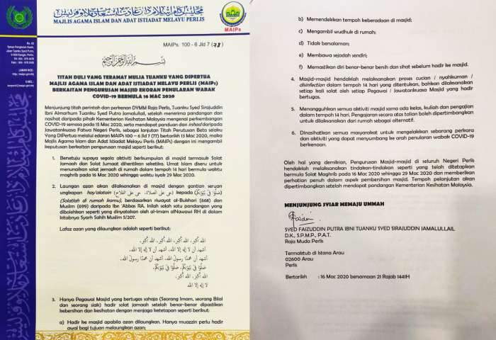 TITAH DULI YANG TERAMAT MULIA TUANKU YANG DIPERTUA MAJLIS AGAMA ISLAM DAN ADAT ISTIADAT MELAYU PERLIS MAIPs