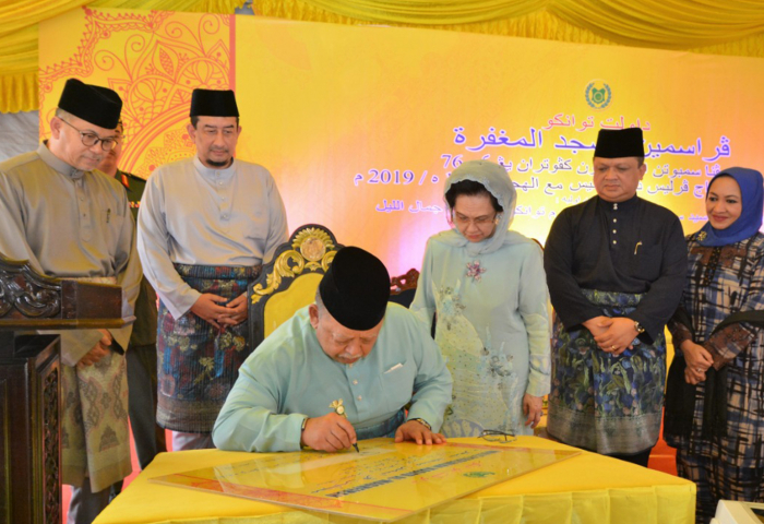 Raja Perlis larang aktiviti politik kepartian di masjid