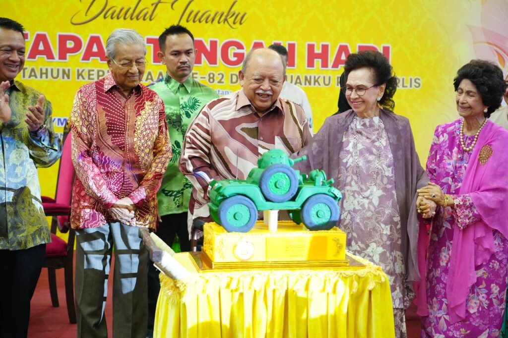 ‘Pameran Raja Kita’ sempena Sambutan Ulangtahun Keputeraan Ke-82 di Dewan 2020