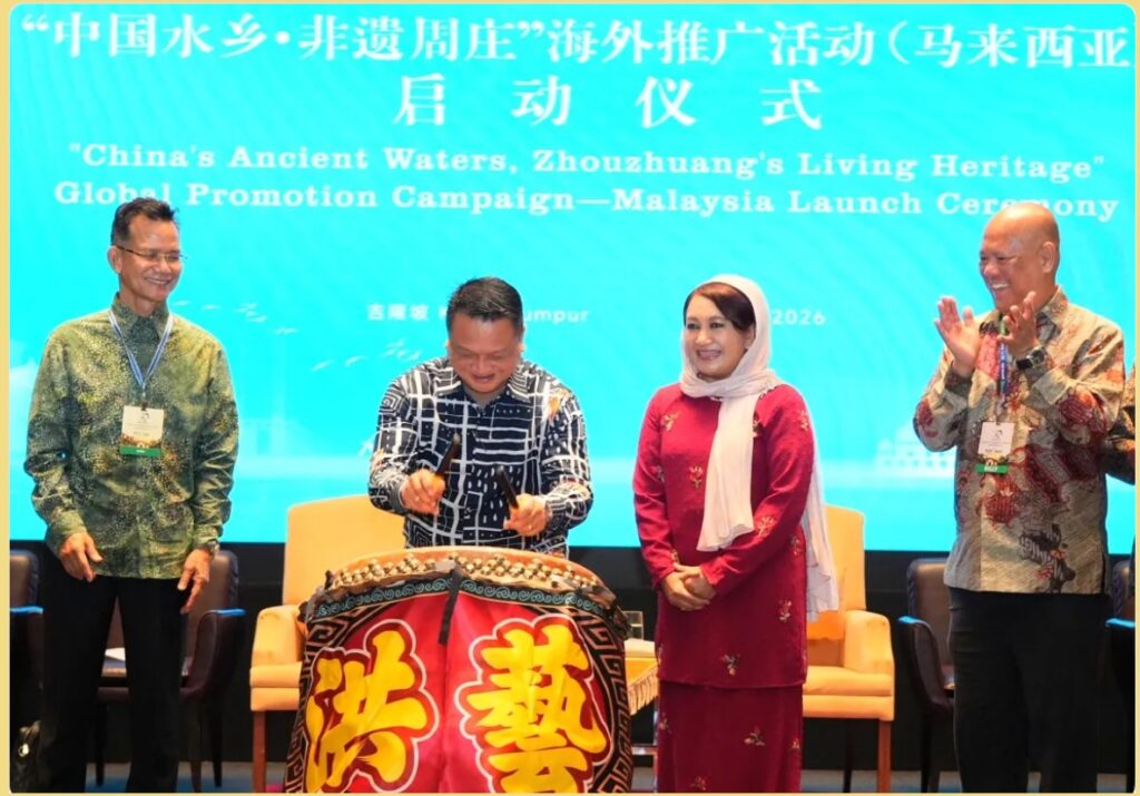 Raja Muda Perlis Sempurnakan Pelancaran Promosi Pelancongan Zhouzhuang China Di Malaysia