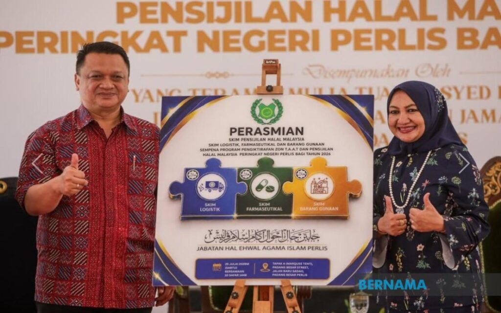 Raja Muda Perlis Seru Usahawan Rebut Peluang Dapatkan Pensijilan Halal